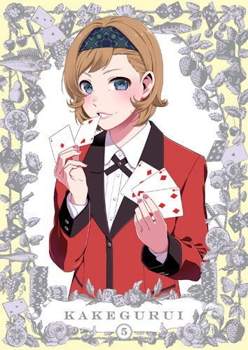 賭ケグルイ 5 [Blu-ray] 賭ケグルイ Blu-ray 5 | 河本ほむら | オリコンニュース（ORICON NEWS）